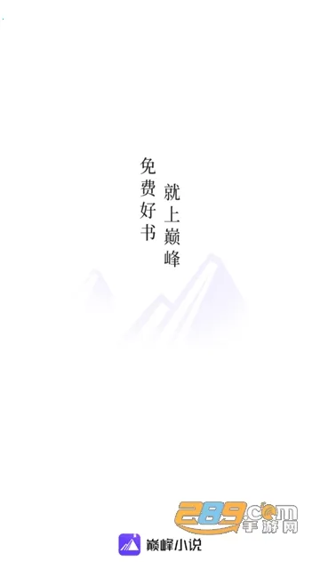 ۷С˵(С˵Ķ)v1.1.6.2 ׿ͼ