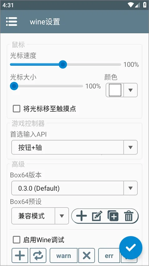 Winlator(ֻϷģ)v3.9.0 ֻͼ