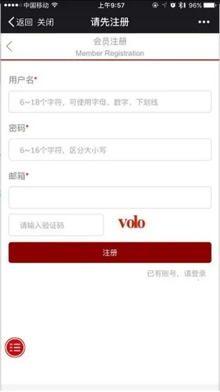 陕西建材商城(建材购物软件) 陕西建材商城(建材购物软件)