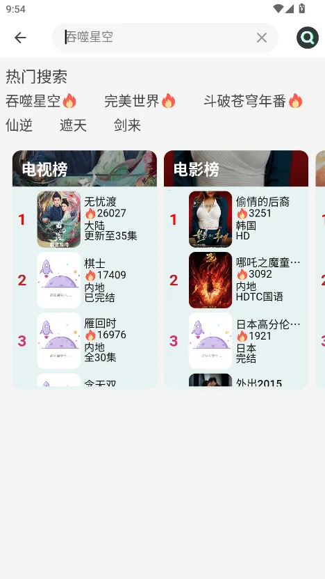 黨Ƶ(ӰӲ)v7.1.0 ٷͼ