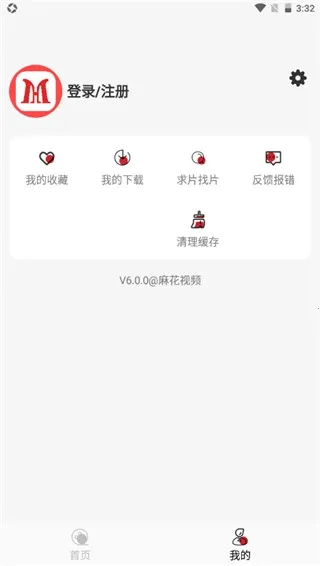 麻花视频(影视播放软件) 麻花视频(影视播放软件)