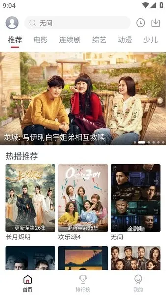 黨Ƶ(ӰӲ)v7.1.0 ٷͼ