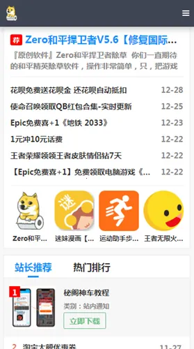 ظ2025ذװv1.93.00 ׿ͼ