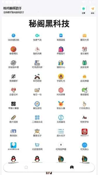 ظ2025ذװv1.93.00 ׿ͼ