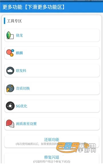 ظ2025ذװv1.93.00 ׿ͼ