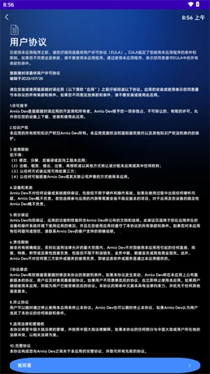 벼ʱ(ֱ)v1.0.0-release Ѱͼ