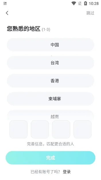 BIGO LIVE2025°汾v6.8.1 ٷͼ