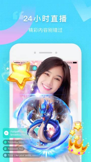 BIGO LIVE2025°汾v6.8.1 ٷͼ