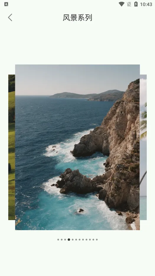 С¹ֽ׿ֻv1.0.1 ֻͼ