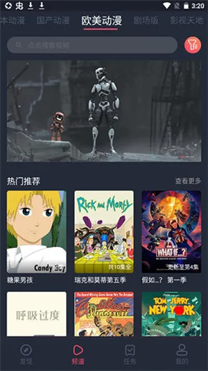 ڰ׵Ļ2025°汾v1.5.6.2 ֻͼ