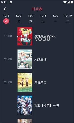 ڰ׵Ļ2025°汾v1.5.6.2 ֻͼ