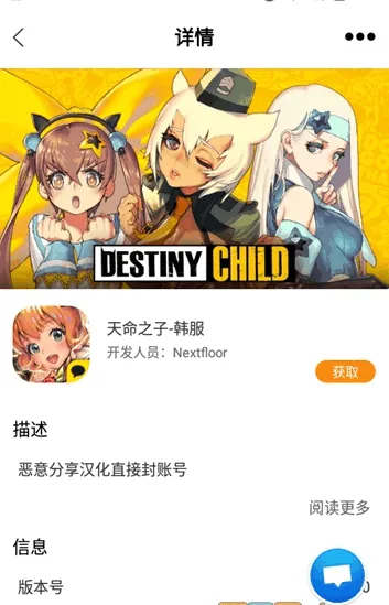 醉游助手最新手机版 醉游助手最新手机版