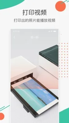 极印Photo(安卓图像编辑) 极印Photo(安卓图像编辑)