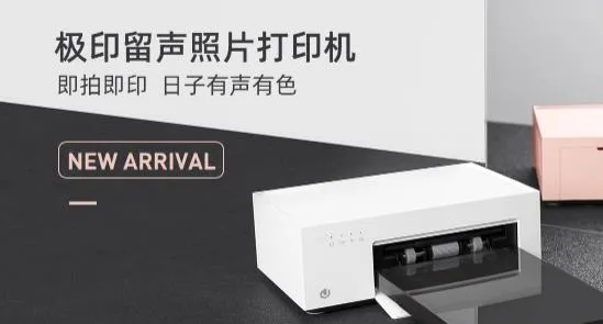 极印Photo(安卓图像编辑) 极印Photo(安卓图像编辑)