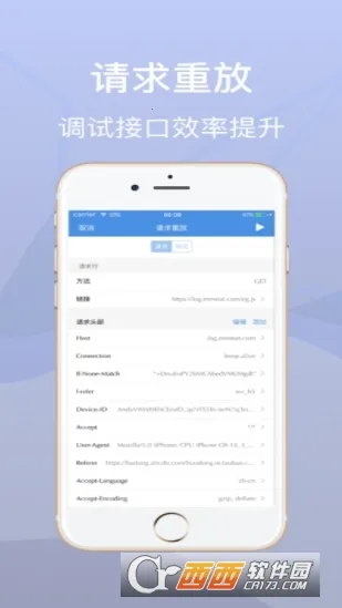 Streamץ(Ϸץ)v1.67 ٷͼ