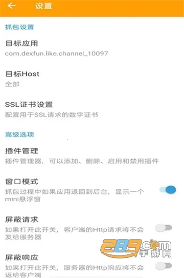Сץ(ץ)v9.9.9.9 ׿ͼ