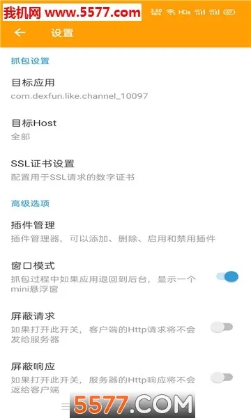 Сץ(ץ)v9.9.9.9 ׿ͼ