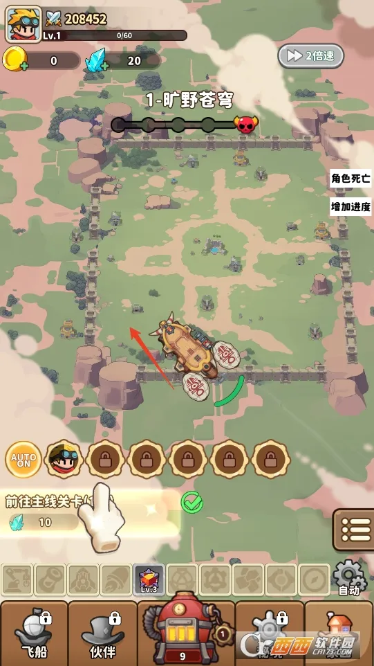 ɿͧ(ðϷ)v1.0.19 ׿ͼ