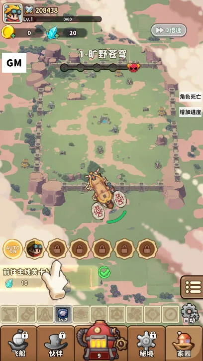 ɿͧ(ðϷ)v1.0.19 ׿ͼ