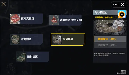 ޹bossս2025ذװv1.0 Ѱͼ