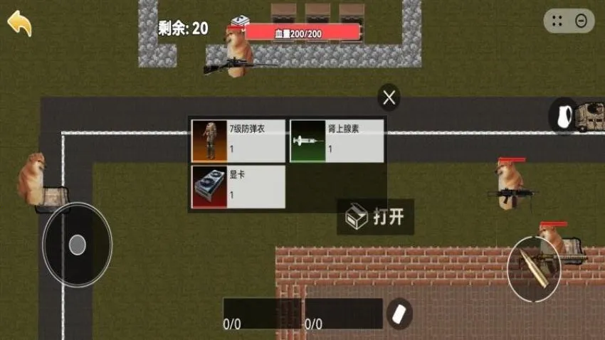 ޹bossս2025ذװv1.0 Ѱͼ