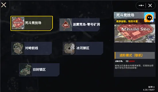 ޹bossս2025ذװv1.0 Ѱͼ