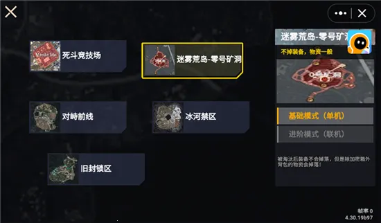 ޹bossս2025ذװv1.0 Ѱͼ