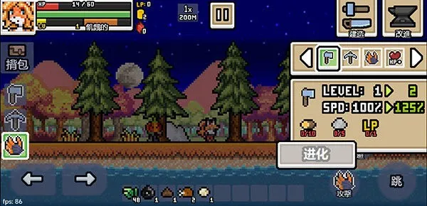 超像素生存(像素生存冒险游戏) 超像素生存(像素生存冒险游戏)