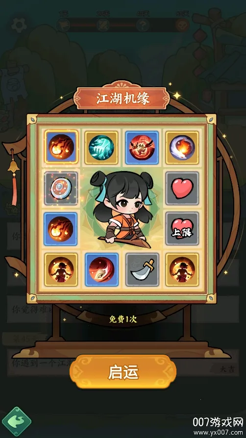 Ӱڰ2025ٷ°汾v1.0.0 Ѱͼ