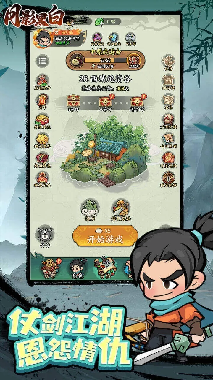 Ӱڰ2025ٷ°汾v1.0.0 Ѱͼ