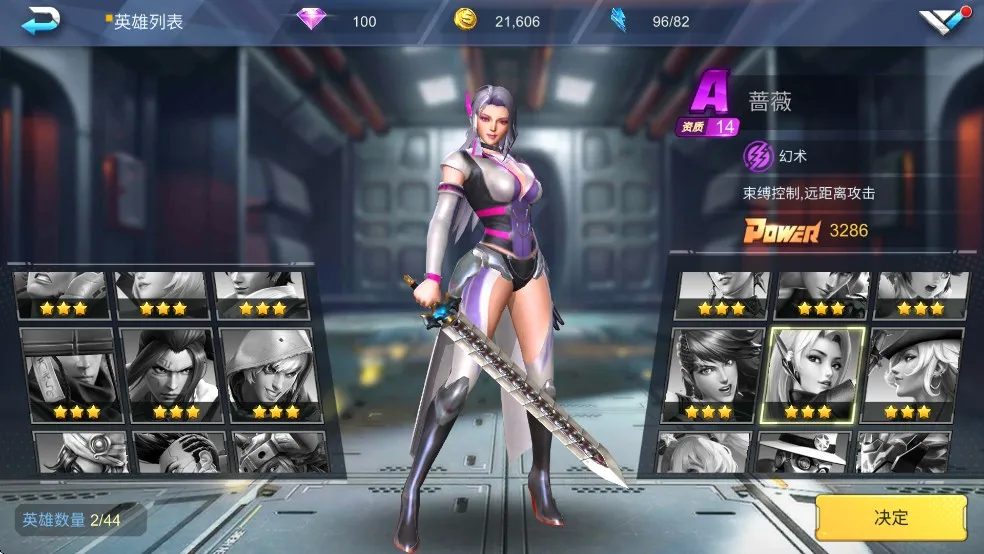 魂武者(动作格斗游戏) 魂武者(动作格斗游戏)