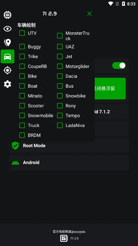 ֩2025ذװv2.9.1 ٷͼ