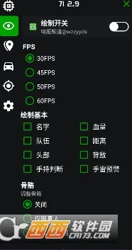 ֩2025ذװv2.9.1 ٷͼ