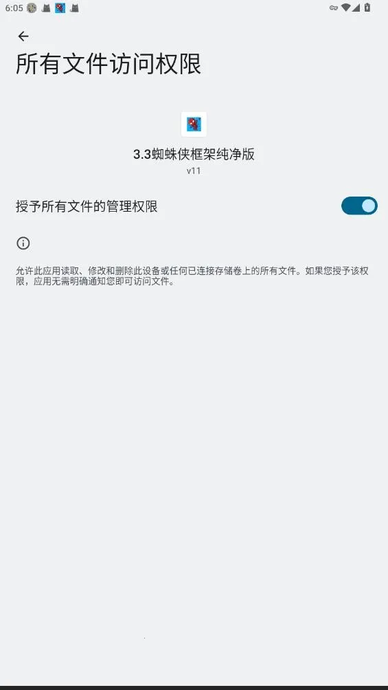 ֩2025ذװv2.9.1 ٷͼ