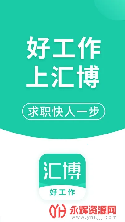 㲩Ƹ(ְƸƽ̨)v5.0.7 Ѱͼ