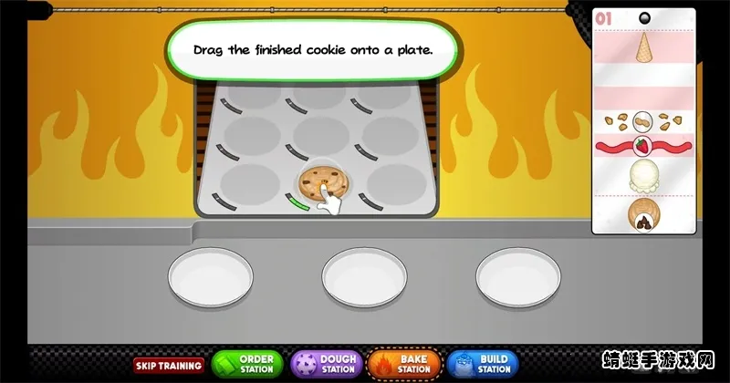 ϵʥtogo(ɵ꾭ӪϷ)v1.1.3 ׿ͼ