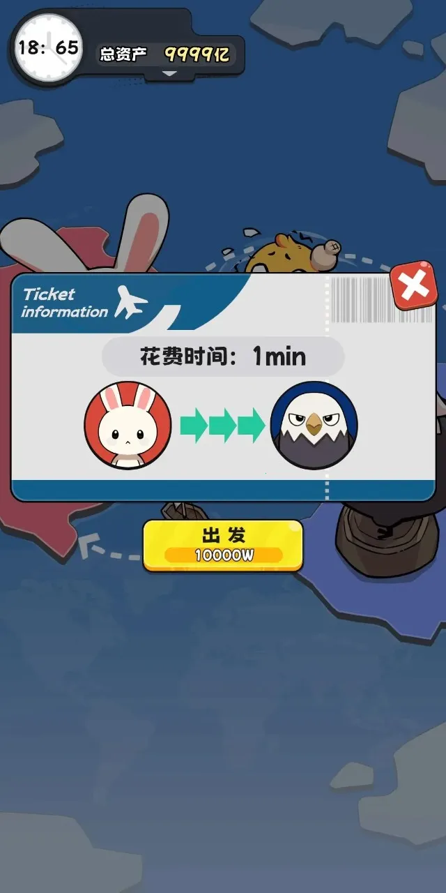 ģ(ģϷ)v1.0.12 ֻͼ