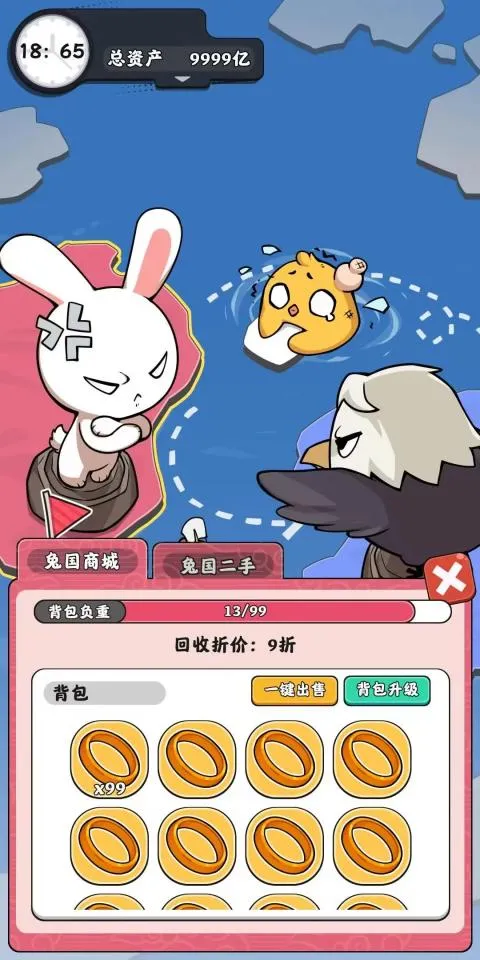 ģ(ģϷ)v1.0.12 ֻͼ