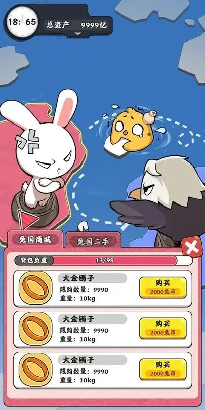 ģ(ģϷ)v1.0.12 ֻͼ