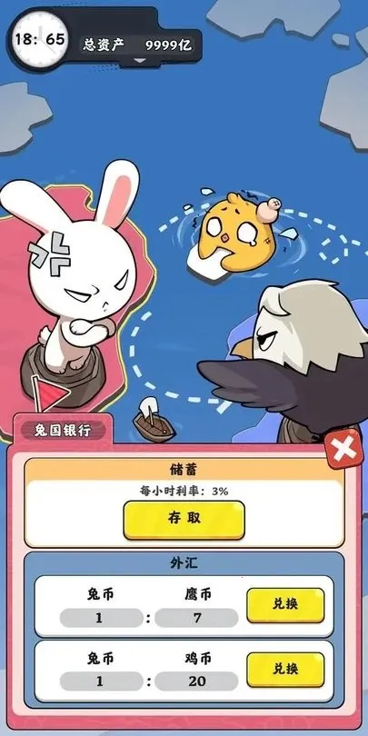 ģ(ģϷ)v1.0.12 ֻͼ