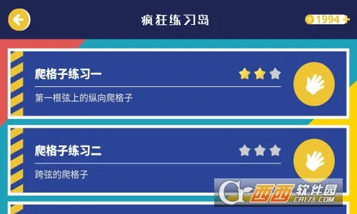 ¹2025ٷv8.2.18 Ѱͼ