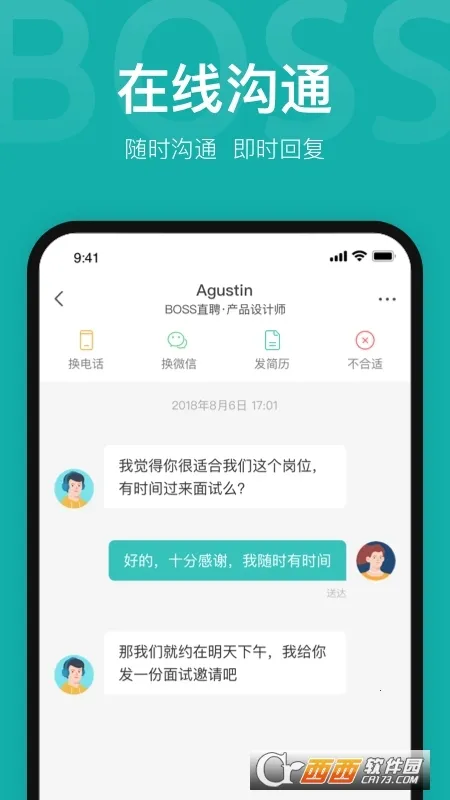 BOSSֱƸ(Ƹƽ̨)v13.210 ֻͼ