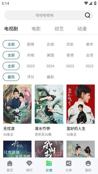 ʰӰ(ͼƬ)v5.0.46 ׿ͼ