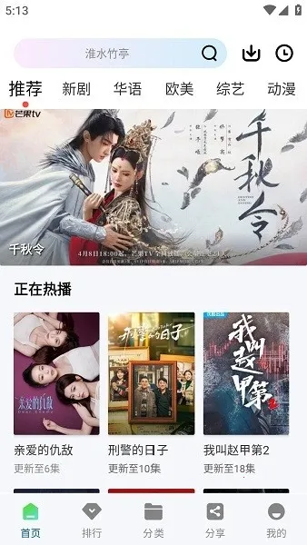 ʰӰ(ͼƬ)v5.0.46 ׿ͼ