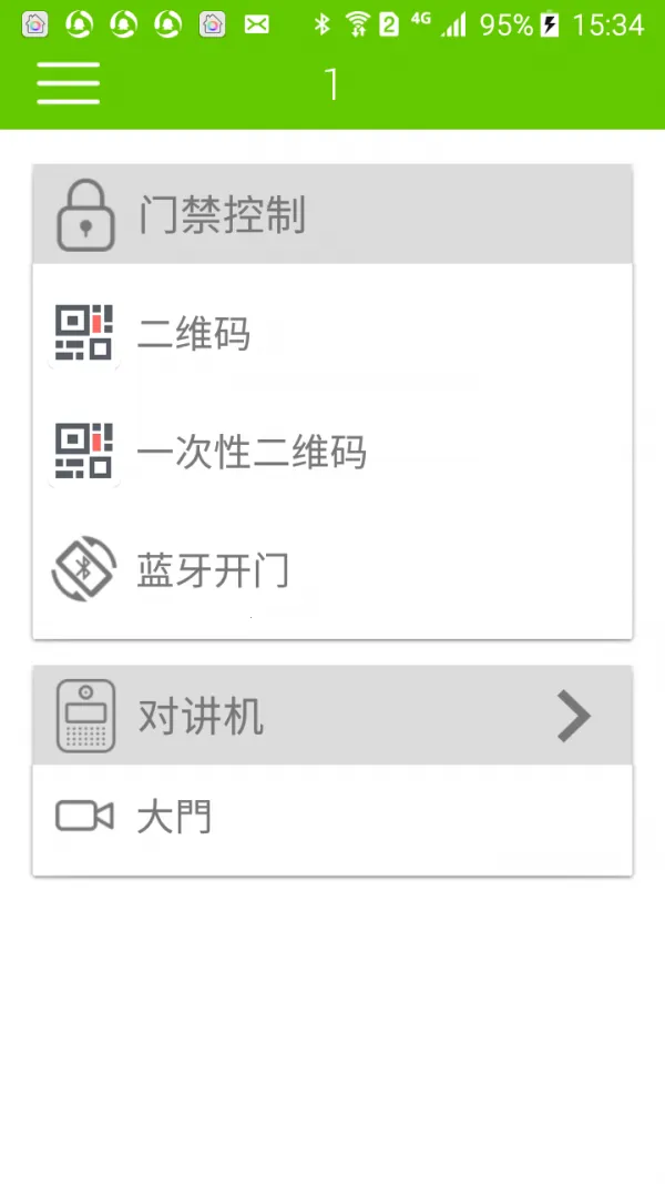 2025°汾v1.0.75 ׿ͼ