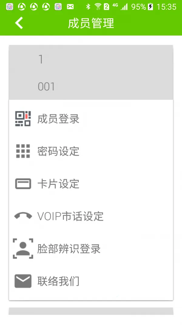 2025°汾v1.0.75 ׿ͼ