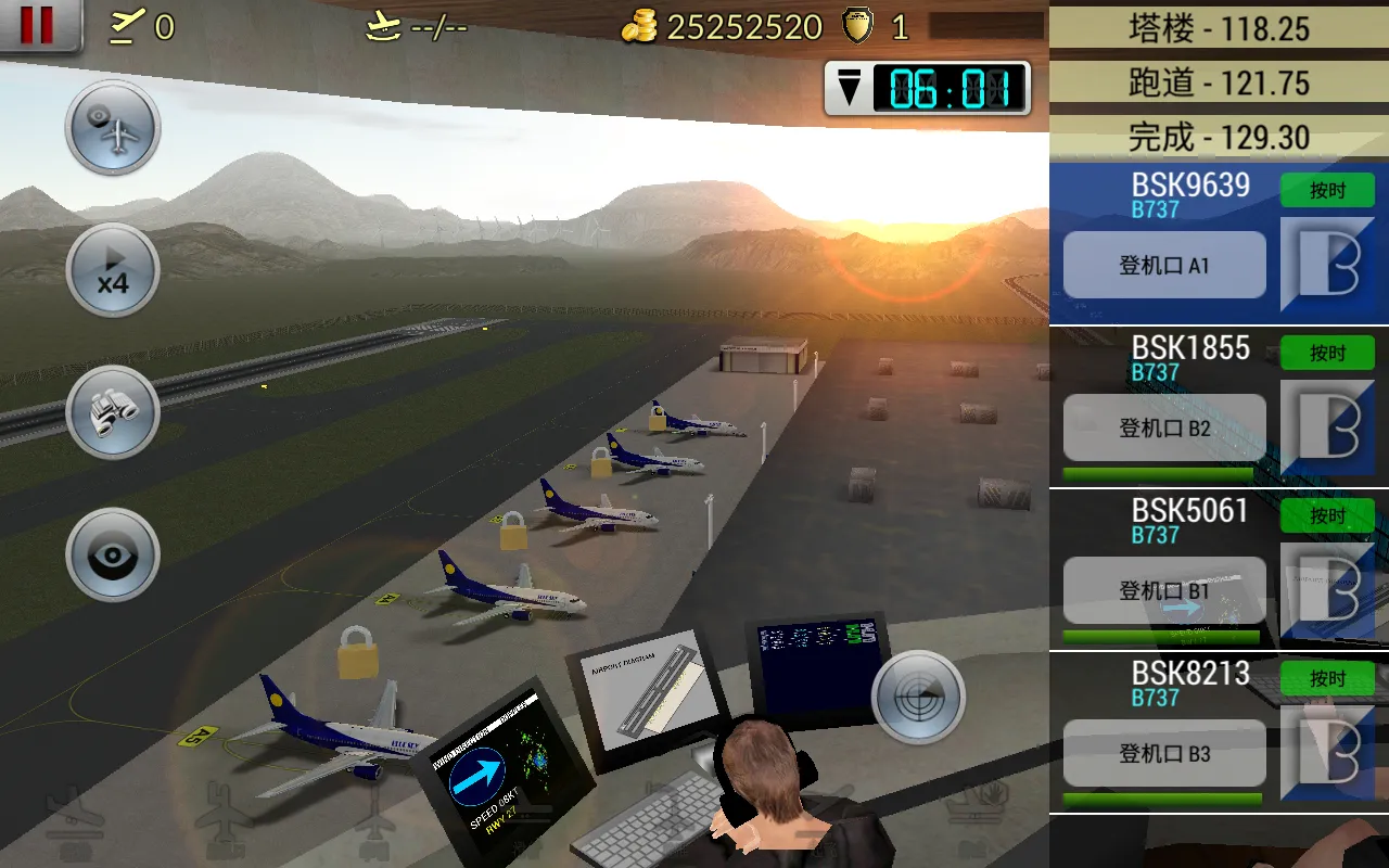 λû(ģϷ)v6.0.7 ֻͼ