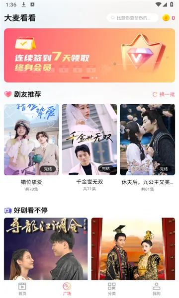 󿴿2025ٷ°汾v1.0.1 ׿ͼ