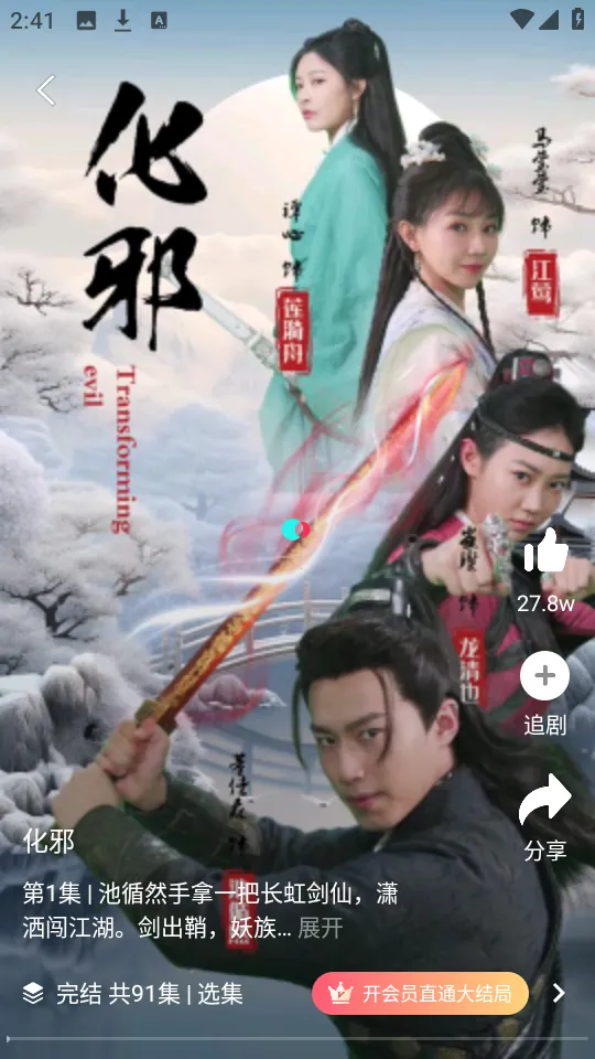 󿴿2025ٷ°汾v1.0.1 ׿ͼ