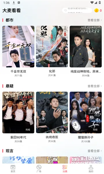 󿴿2025ٷ°汾v1.0.1 ׿ͼ